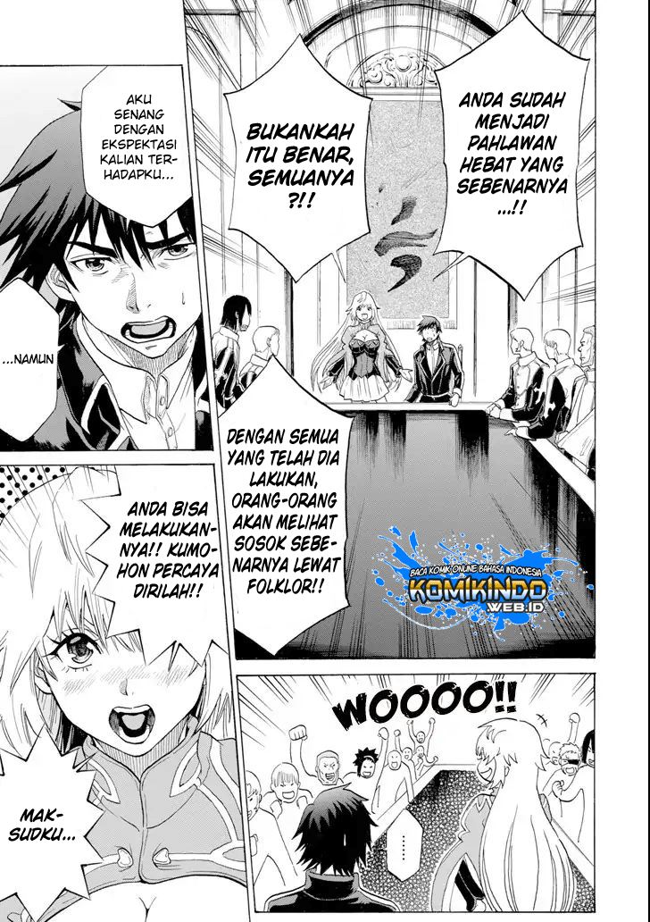 The Alexis Empire Chronicle Chapter 04 Gambar 33